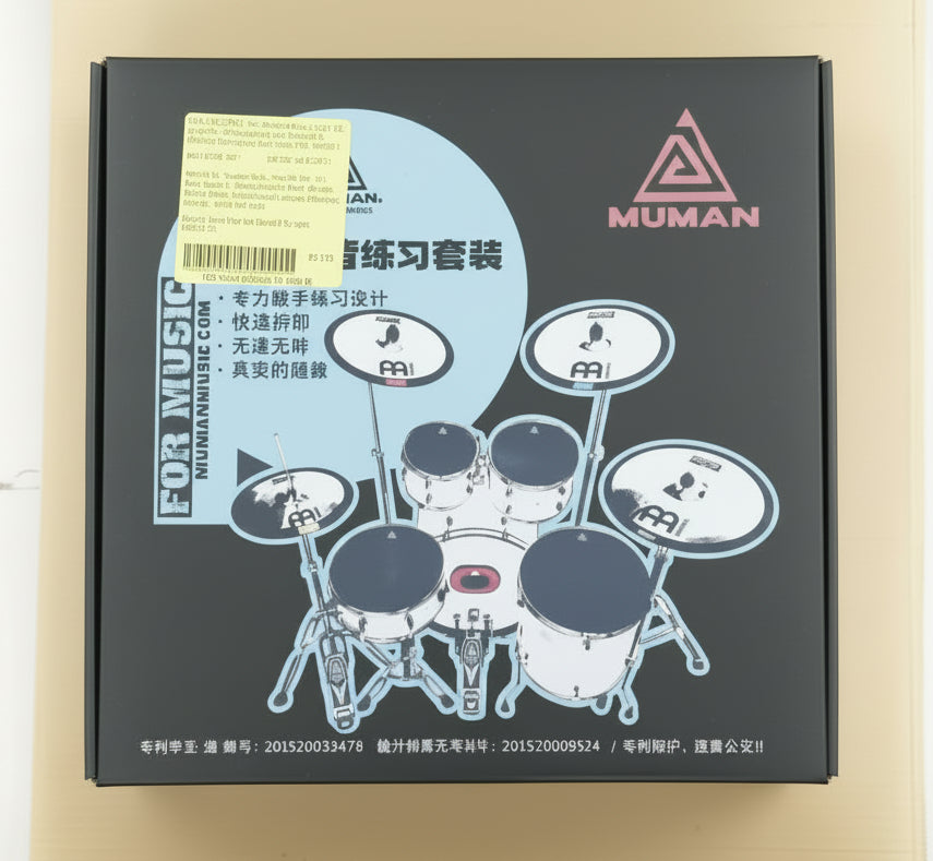 Muman, Drum Mute Set, Drums & Cymbals MDCSET-C - Open box